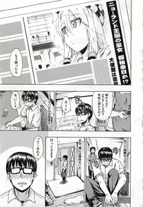 Page 299 of BUSTER COMIC 2010-03 - preview thumbnail