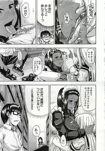 Page 309 of BUSTER COMIC 2010-03 - preview thumbnail