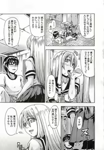Page 315 of BUSTER COMIC 2010-03 - preview thumbnail