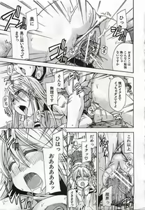 Page 325 of BUSTER COMIC 2010-03 - preview thumbnail