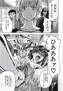Page 35 of BUSTER COMIC 2010-03 - preview thumbnail