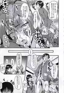 Page 361 of BUSTER COMIC 2010-03 - preview thumbnail