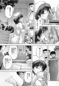 Page 405 of BUSTER COMIC 2010-03 - preview thumbnail