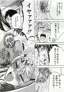 Page 44 of BUSTER COMIC 2010-03 - preview thumbnail