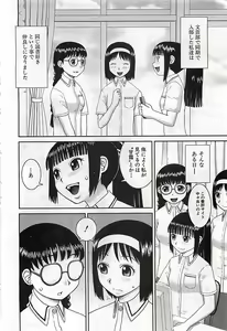 Page 458 of BUSTER COMIC 2010-03 - preview thumbnail