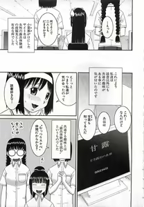 Page 459 of BUSTER COMIC 2010-03 - preview thumbnail