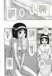 Page 460 of BUSTER COMIC 2010-03 - preview thumbnail