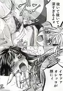 Page 60 of BUSTER COMIC 2010-03 - preview thumbnail