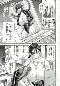 Page 79 of BUSTER COMIC 2010-03 - preview thumbnail