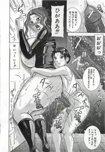 Page 98 of BUSTER COMIC 2010-03 - preview thumbnail