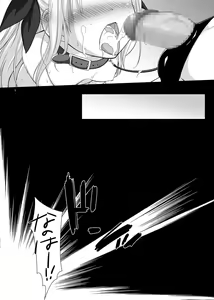 Page 4 of Geki Nano!! - preview thumbnail