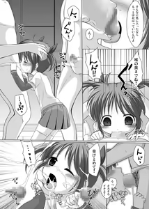 Page 8 of Geki Nano!! - preview thumbnail