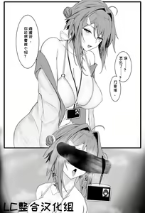罗德岛のSEX与日常（明日方舟同人漫画） — hentai manga cover on Fhentai