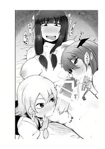 Page 23 of Koakuma ga Marisa ni Patchouli to no Ai o Misetsukechau? Hon - preview thumbnail