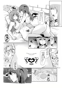 Page 8 of Koakuma ga Marisa ni Patchouli to no Ai o Misetsukechau? Hon - preview thumbnail