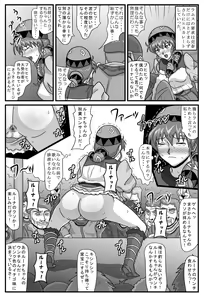 Page 20 of Burg no Benki Hime 2 | Burg Sex Object Princess 2 - preview thumbnail
