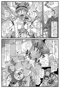 Page 3 of Burg no Benki Hime 2 | Burg Sex Object Princess 2 - preview thumbnail