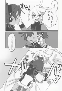 Page 8 of Hen na Koto Kinshi - preview thumbnail