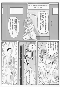 Page 14 of Kiri-chan no Danshikounai Roshutsu Haikai Quest - preview thumbnail
