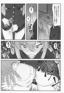 Page 25 of Kiri-chan no Danshikounai Roshutsu Haikai Quest - preview thumbnail