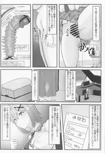 Page 3 of Kiri-chan no Danshikounai Roshutsu Haikai Quest - preview thumbnail