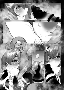 Page 9 of Makoto Nanaya-chan wa Hatsujouki - preview thumbnail