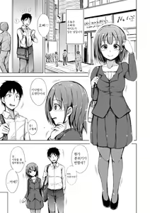 Page 160 of Sister Harem Paradox - preview thumbnail