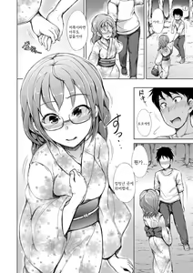 Page 49 of Sister Harem Paradox - preview thumbnail