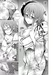 Page 56 of Sister Harem Paradox - preview thumbnail