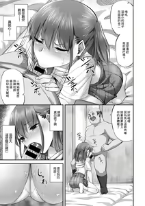 Page 14 of Katei Netorare Houkai Yuuyu Hen - preview thumbnail