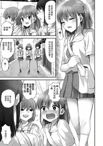 Page 4 of Katei Netorare Houkai Yuuyu Hen - preview thumbnail