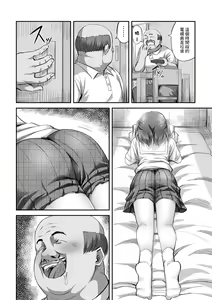 Page 7 of Katei Netorare Houkai Yuuyu Hen - preview thumbnail