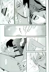 Page 8 of Sore o Koigokoro to Yobunaraba - preview thumbnail