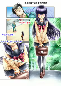 Page 4 of Ore no Seito ga Koakuma Bitch na Otokonoko de...!! | 我的学生是小恶魔碧池男娘!! - preview thumbnail