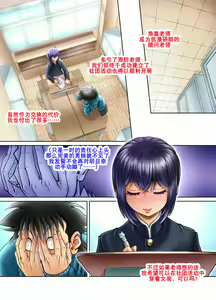 Page 42 of Ore no Seito ga Koakuma Bitch na Otokonoko de...!! | 我的学生是小恶魔碧池男娘!! - preview thumbnail