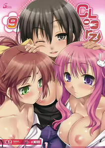 Page 2 of CL-orz 9 - preview thumbnail