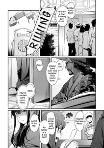 Page 3 of Surprise & Seduce - preview thumbnail