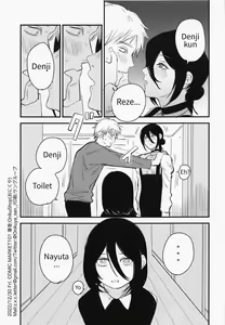 Page 2 of Denji-kun, Chotto Kyuukei Shimasen ka? | Denji kun, Do You Want To Take A Break? - preview thumbnail