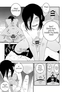 Page 8 of Denji-kun, Chotto Kyuukei Shimasen ka? | Denji kun, Do You Want To Take A Break? - preview thumbnail