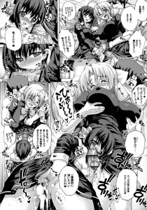 Page 11 of PM24 Shukujo no Seikyouiku - preview thumbnail