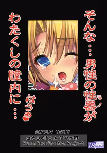 Page 20 of PM24 Shukujo no Seikyouiku - preview thumbnail