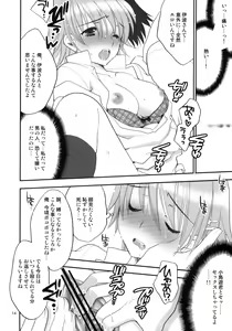 Page 13 of lycoris 01 - preview thumbnail