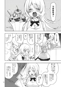 Page 17 of lycoris 01 - preview thumbnail