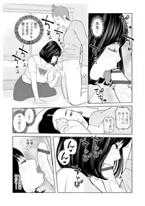 Page 43 of Oba-san Dashite mo ii? Vol. 02 - preview thumbnail