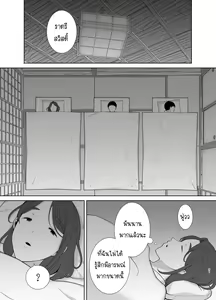 Page 179 of Boku no Kaa-san de, Boku no Suki na Hito. | เป็นทั้งแม่และคนรัก  Ch. 1-6 - preview thumbnail