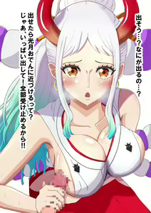 Page 4 of Sekai no Uta Hime ni Paizuri de Nuite morau. Day 1 ~ Day 3 Soushuuhen - preview thumbnail