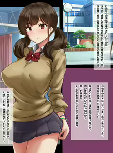 Page 10 of Chuunen no Ossan ga Joshikousei ni Tanetsuke suru Sekai - preview thumbnail