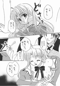 Page 7 of Pia Carrot Doku Hon | Welcome to Pia Carrot - preview thumbnail
