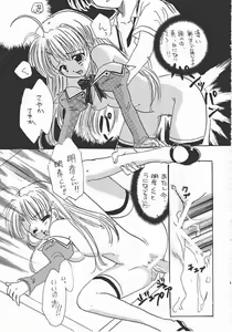 Page 10 of Pia Carrot Doku Hon | Welcome to Pia Carrot - preview thumbnail