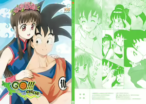 GO!!! CHiCHi Son Goku x Chi Chi Sairokushuu — hentai manga cover on Fhentai